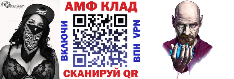 АМФЕТАМИН Premium Сим