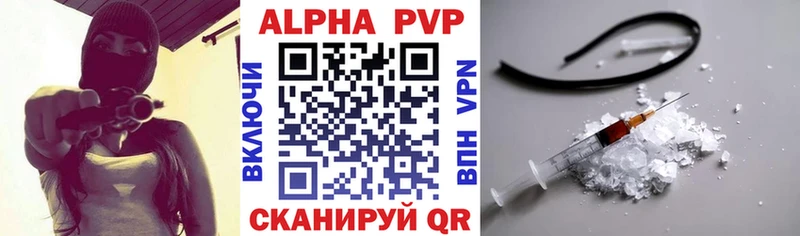 купить наркотики сайты  Сим  Альфа ПВП Crystall 