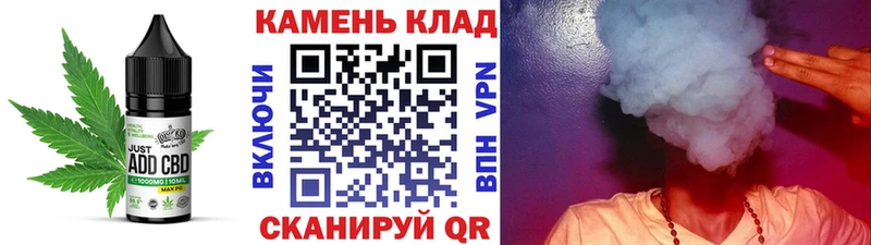 Еда ТГК конопля  Сим 