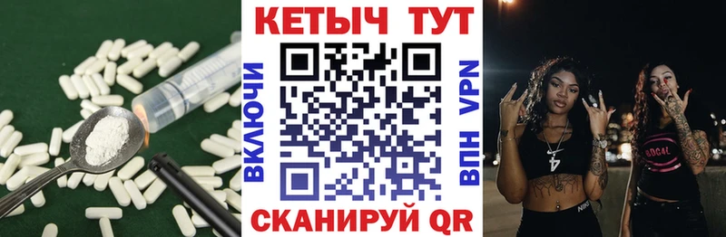 Кетамин ketamine  Сим 