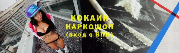 СК Армянск