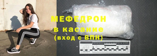 альфа пвп Козельск