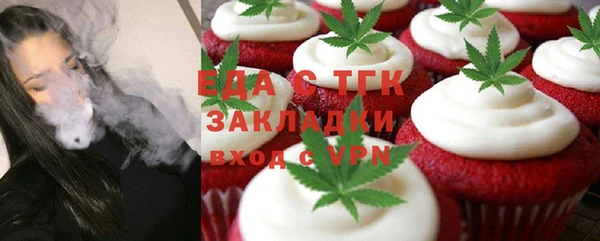 первитин Инсар