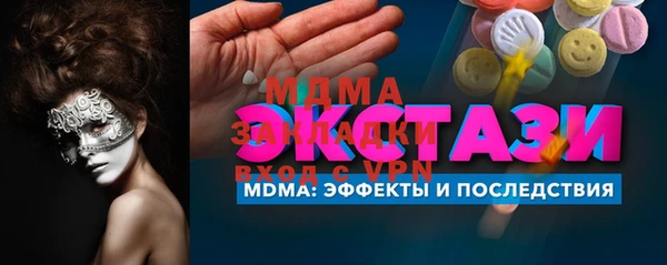 эйфоретик Арсеньев