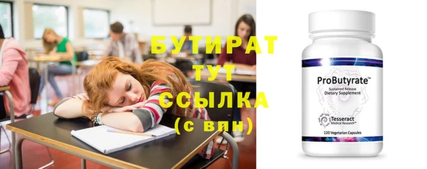 СК Армянск