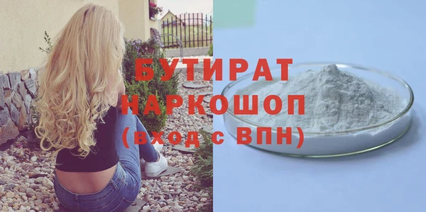 эйфоретик Арсеньев