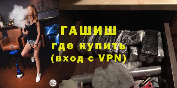 синтетический гашиш Козловка