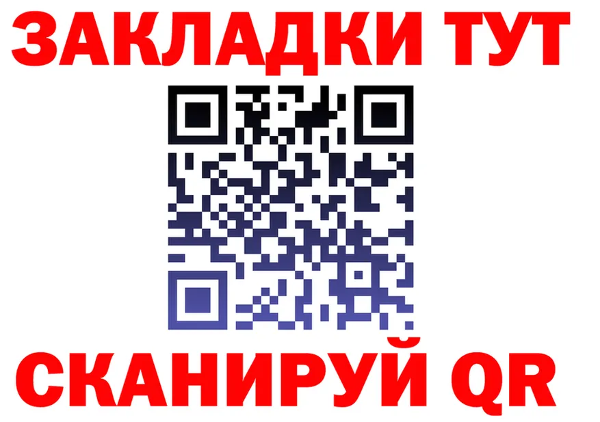 ГЕРОИН VHQ зеркало площадка мега Сим