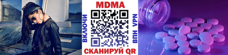 MDMA Molly  Сим 