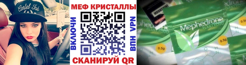 что такое наркотик Сим Меф мука