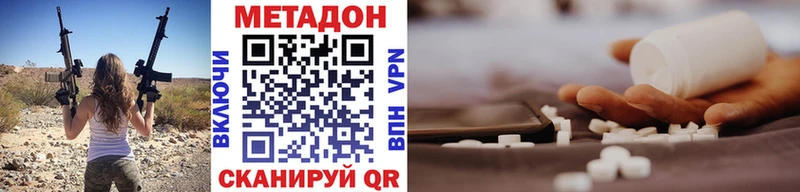 купить   Сим  kraken онион  Метадон мёд 