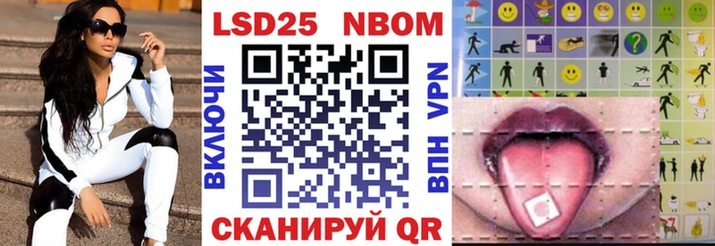 Марки NBOMe 1500мкг  Сим 